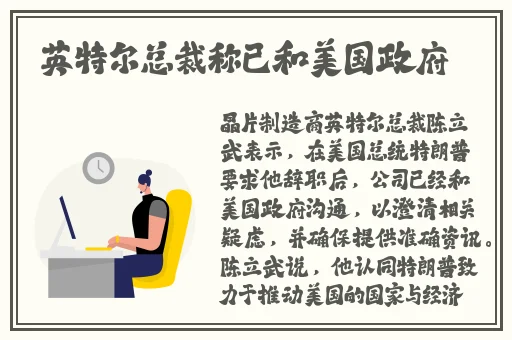 刺激鲁