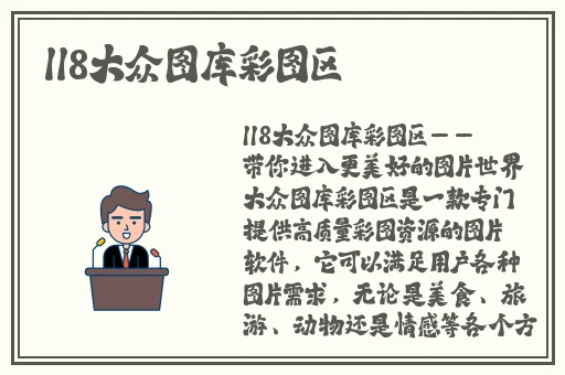色愁愁悠久久