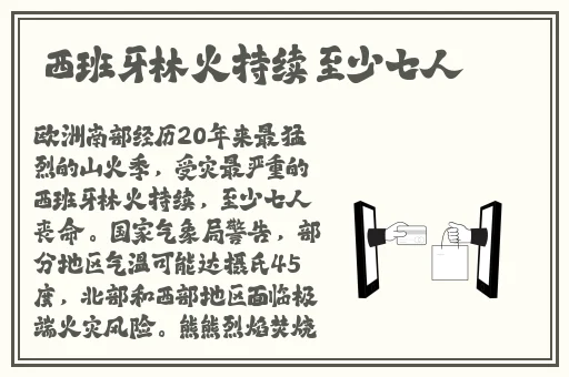 97国产精华产品市场前景