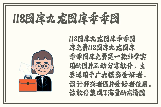 911国产精品久久