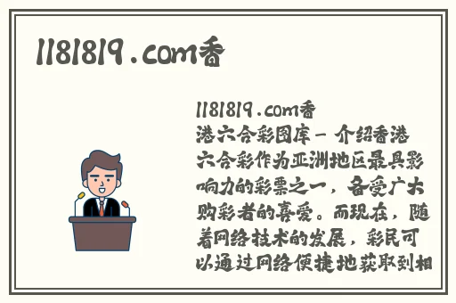 班主任成了全班的玩具