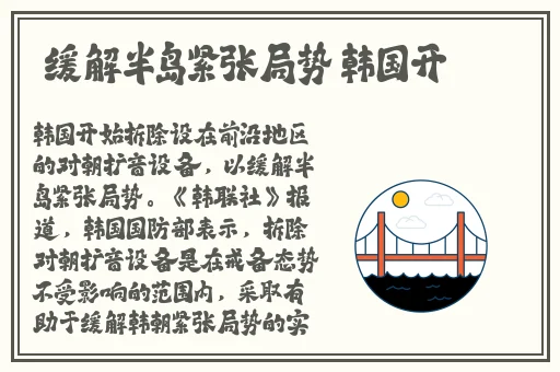 塞跳D开最大挡不能掉公交车