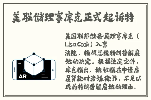 黑土腿法技艺高超
