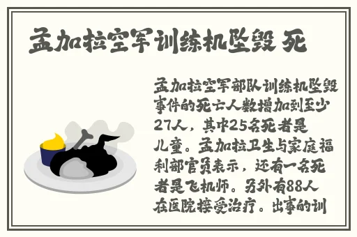 挽起裙子跨开双腿运动