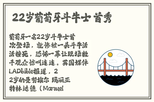 bgmbgmbgm胖老太太东北