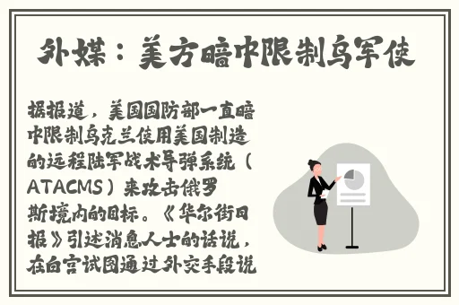 吉泽明步下