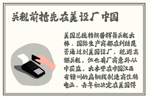 张津瑜和吕知樾三部曲是什么