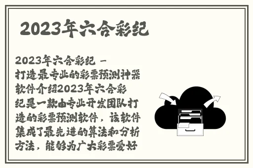 **网国产A